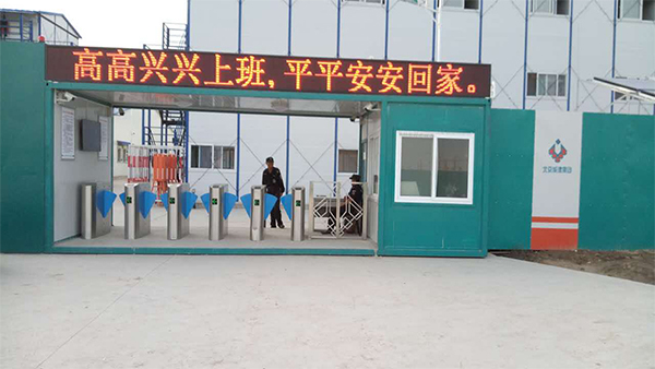 工地實(shí)名制通道閘機(jī)尺寸？