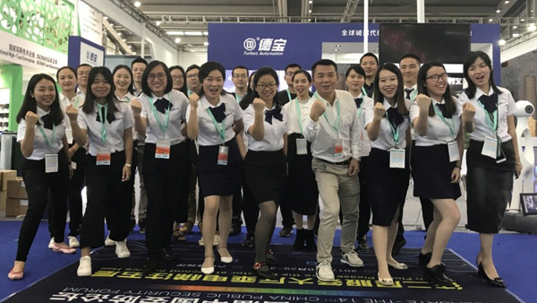 德寶智能展會圓滿結束，不忘初心，砥礪前行