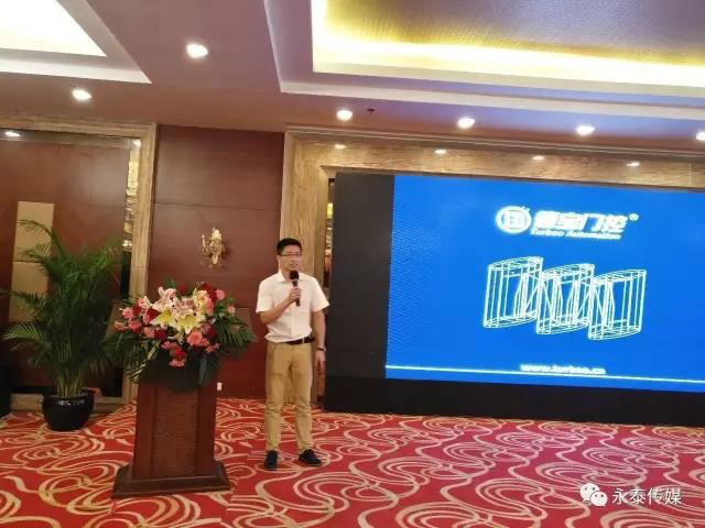 德寶熱烈祝賀2017第十二屆中國安防工程商(系統集成商)大會順利召開